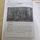 (주)리가스 | [가벼운학습지] 일본어 환급챌린지_8주차 01