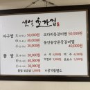 샛별모텔 이미지