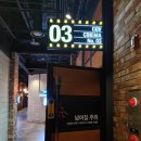 CGV 천호 3관 이미지
