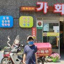 가화루 이미지