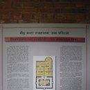 놈.놈.놈들의 네팔여행 일기 42(국립박물관 BUDDHIST& JUDDA ART GALLERY ) 이미지