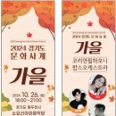 제36회 소요단풍문화제 이미지