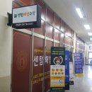 센텀중학교 | 해운대 센텀중 수학학원 중간고사 준비 성적 후기