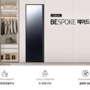 롯데하이마트(주)범어네거리점 이미지