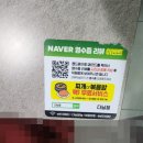 서운근린공원 | [원주 단관택지 고기집] 신선하고 맛있는 단구동 고기집 원주 회식장소 다님정