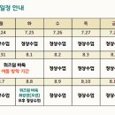 위즈덤바둑교습소 이미지