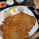 우리들공원정문점 | 동탄 호수공원 맛집 홍익돈까스 2동탄호수공원점 내돈내산 리얼후기