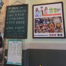 큰마루 | 대구 초계국수 맛집 [큰마루팔봉] 후기 운암지 내돈내산