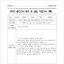 2학기 중간 성찰 1502 권선율 이미지