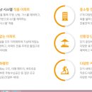파티마주라