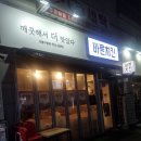 바른치킨(도봉구청점) 네이버블로그