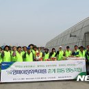 내경1리 뉴시스
