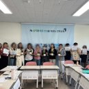 정직한교육 이미지