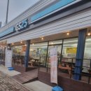 지에스25 오산수청그랜드점 네이버블로그