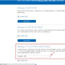 시놀로지 나스 가상환경 및 윈도우 설치 방법