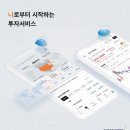 새로운 혁신의 시작, 디지털 트랜스포메이션 이미지