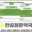 중앙정문약국 이미지