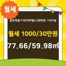 부영부동산공인중개사사무소 이미지