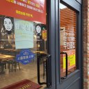 [배곧무한리필] 화로상회 방문 후기