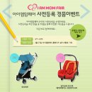 아이엠푸드 이미지