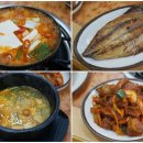 밥이랑국이랑 - 안성시 | 밥이랑국이랑