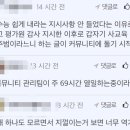 지금 고3 수험생들 뒤집어진 이유.jpg 이미지