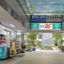 GS공인중개사사무소 이미지