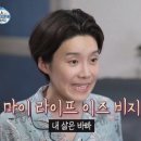 여우늘 | 독수리오형제 1박2일 강릉여행기