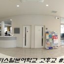 [야간]일본어 이미지