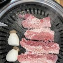 사랑삼겹살