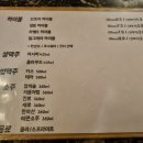 이자카야하루 이미지