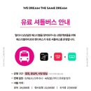 춘천공연예술연습공간 | [KT&amp;G 상상마당 춘천 서포터즈] 2026 KT&amp;G 상상실현 페스티벌 A to Z 총정리 ! + 상상페 후기 ♪