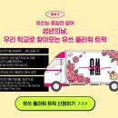 바이브 코인 노래연습장 이미지