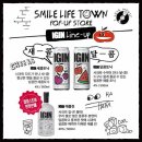 농업회사법인천명코리아 | ✨ 방탄소년단 BTS 진, 술로 돌아왔다! IGIN (아이긴) 집중 탐구! 🍎
