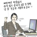 노향희 헤어갤러리 이미지