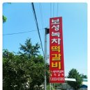 다원모텔 이미지