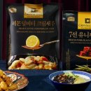 제이드키친 이미지