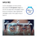 마이더스안경 이미지