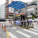 중앙동제4공영주차장 이미지