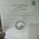 토탈핏 트레이닝 센터 이미지