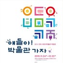 아시아의 공연예술 프로젝트 워크숍 ?비영웅극장> 이미지