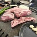 1690 | 교대역 고깃집 돼지맛집 회식추천. 서초1690