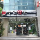 기쁜약국 이미지