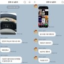 남윤수 인스타그램 리포스트 게시물 빛삭 인스타그램 스토리 사과 남윤수 소속사 공식입장 총정리 이미지