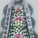 골든플라워하우스