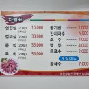 고려실비식당 이미지