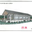 건인건축사사무소 이미지