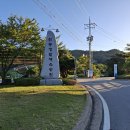 원통생활체육공원 이미지