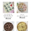 떡빚는엄마꽃담는아씨 이미지