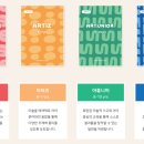 그림아트스튜디오